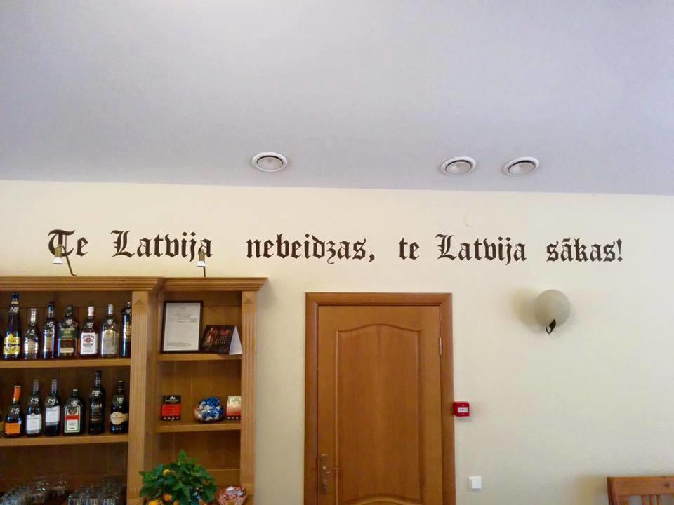 Rudzupukes Svente Exterior foto
